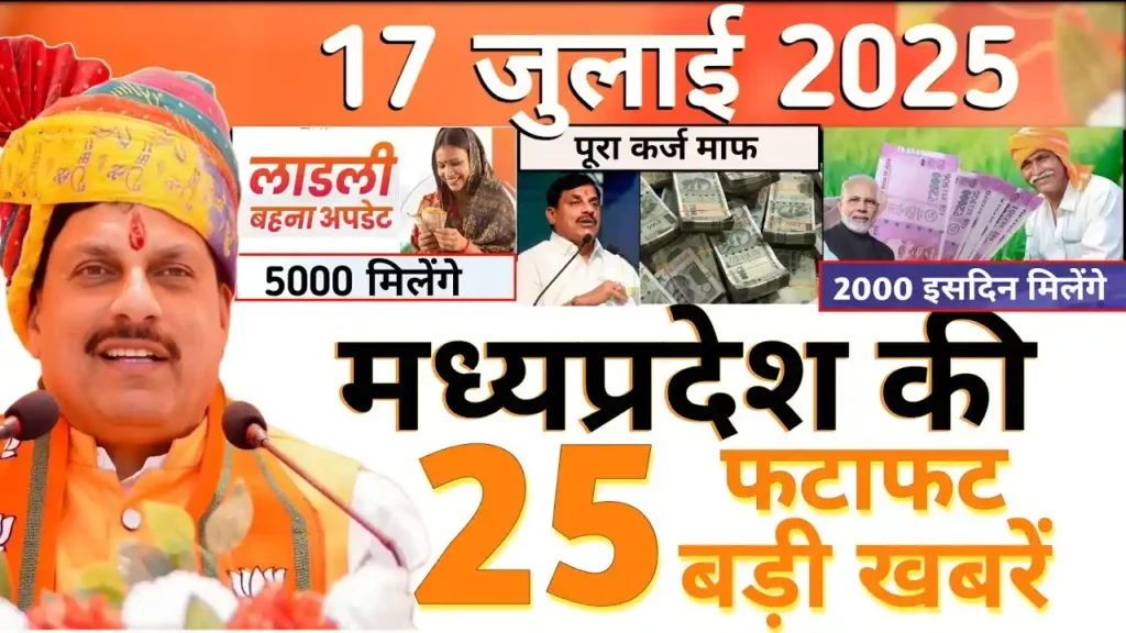MP NEWS