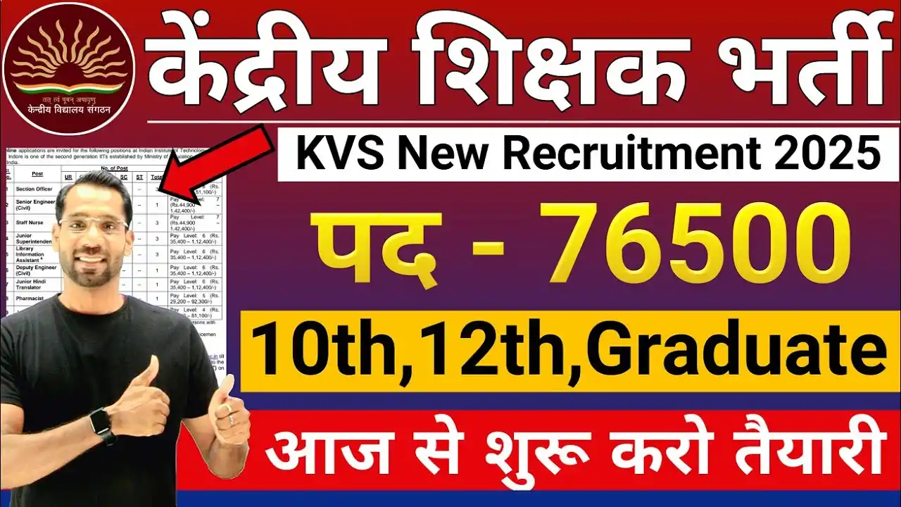teacher recruitment 2025
